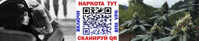 Купить Железноводск Cocaine Alpha PVP ГАШ Мефедрон