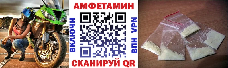 Амфетамин Premium Железноводск