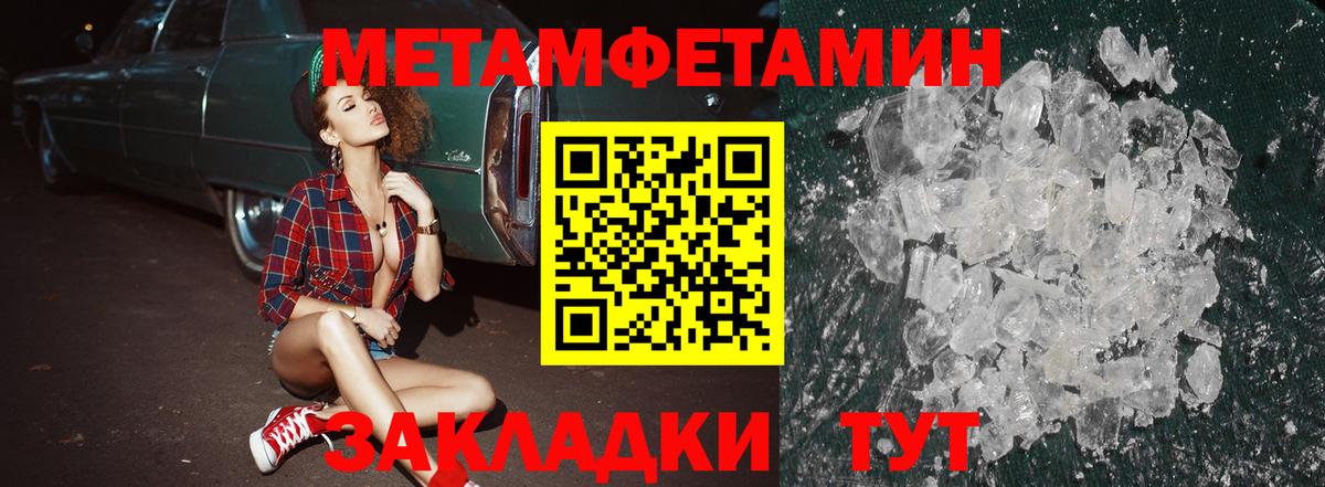 Amphetamine 98% Железноводск