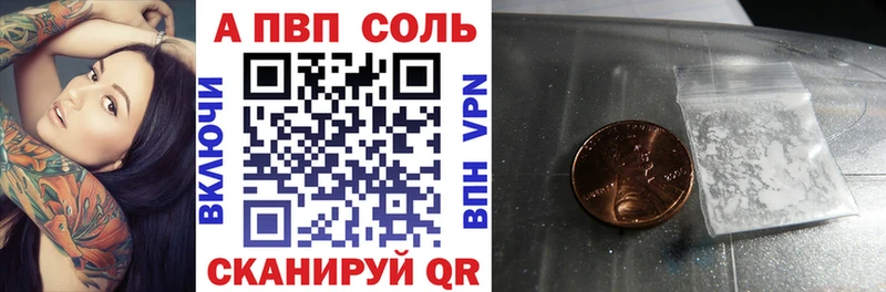 продажа наркотиков  МЕГА ТОР  Alpha-PVP мука  Железноводск 