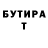 ГАШ гашик Vesiloe Lichiko