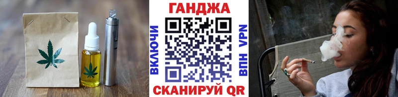 kraken как войти  Железноводск  Cannafood конопля 