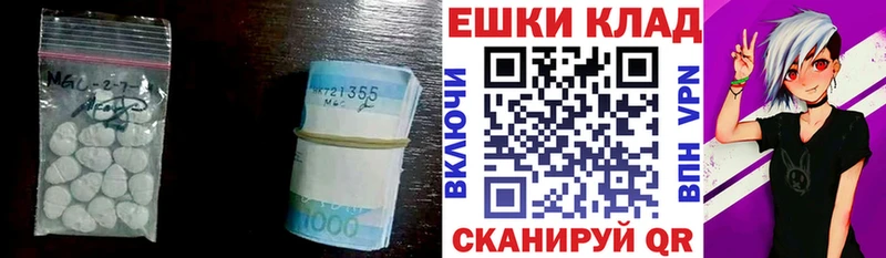 Экстази DUBAI Железноводск