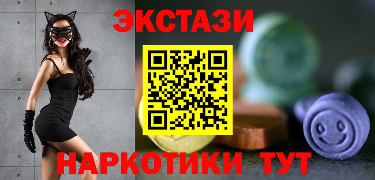 Ecstasy DUBAI Железноводск