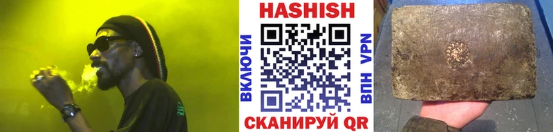 darknet Telegram  Железноводск  ГАШИШ Ice-O-Lator  магазин  наркотиков 