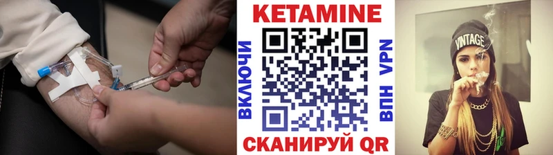 Кетамин ketamine  купить наркотики сайты  сайты даркнета наркотические препараты  Железноводск 