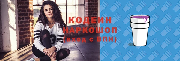 каннабис Семилуки