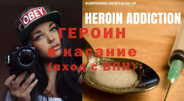 бутират Алексин