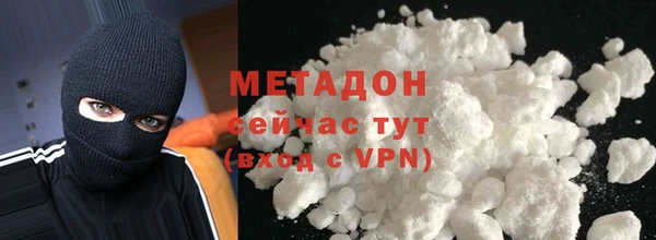 бутират Алексин