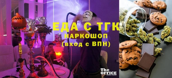 бутират Алексин