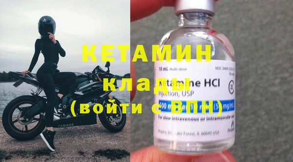 бутират Алексин