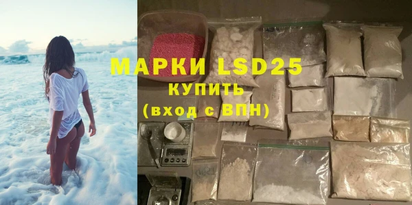 марки nbome Абаза