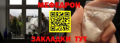 мет Кумертау