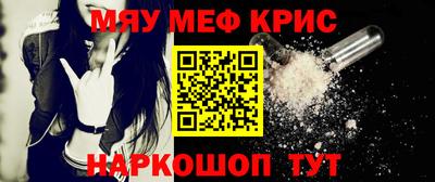 сатива Кунгур