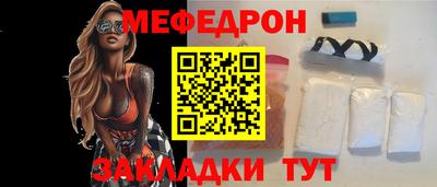 мет Кумертау