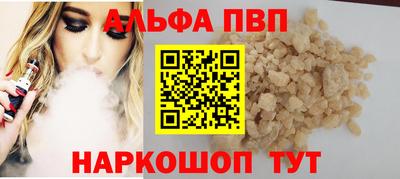 сатива Кунгур