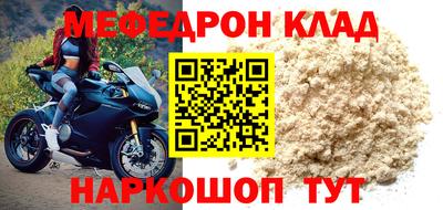 скорость Ликино-Дулёво