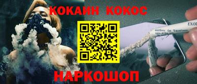 сатива Кунгур