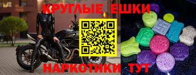 каннабис Лесосибирск
