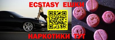 сатива Кунгур