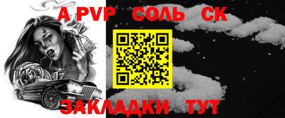 героин Кулебаки