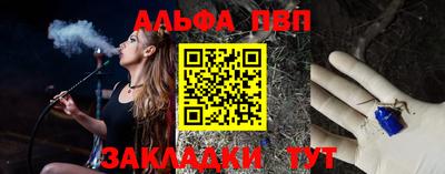 сатива Кунгур