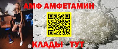 сатива Кунгур