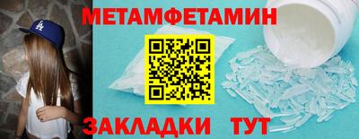 сатива Кунгур