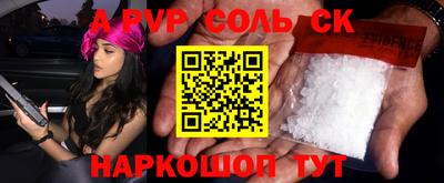 сатива Кунгур