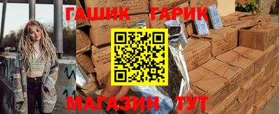 героин Кулебаки