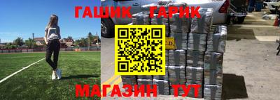 героин Кулебаки