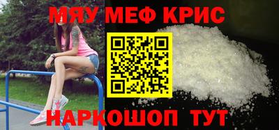 каннабис Лесосибирск