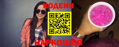 героин Кулебаки