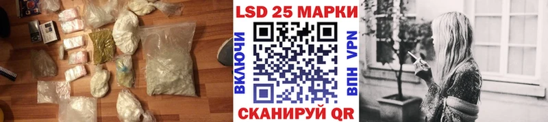 наркошоп  Железноводск  Лсд 25 экстази кислота 