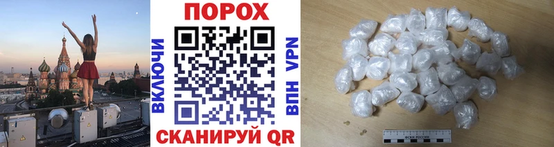 Первитин Methamphetamine  Железноводск 