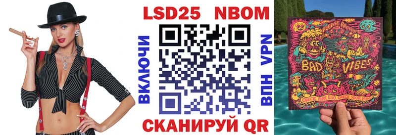 Наркотические марки 1,5мг  Железноводск 