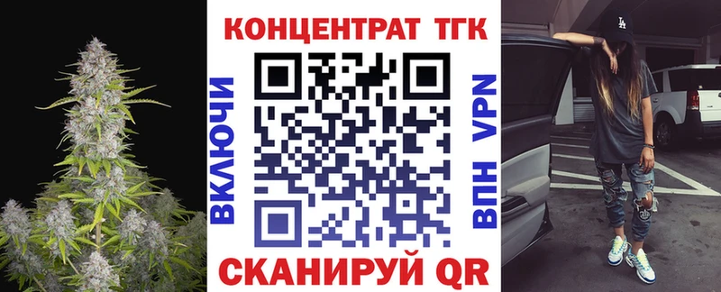 цена   Железноводск  ТГК жижа 