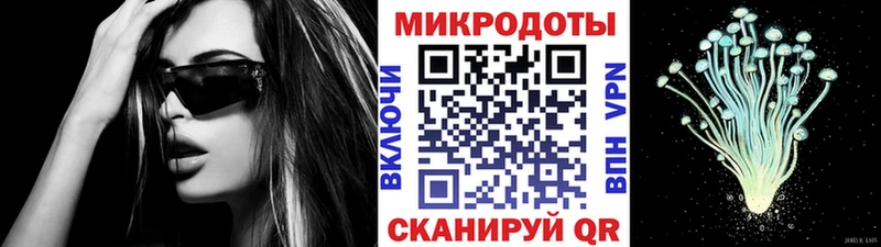 Галлюциногенные грибы MAGIC MUSHROOMS  Железноводск 