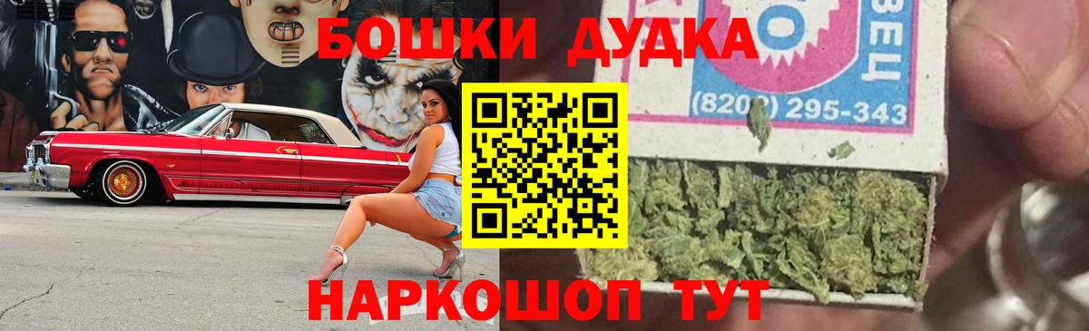 Конопля Bruce Banner  Бошки Шишки тримм  Железноводск  Конопля LSD WEED  Вход с VPN 