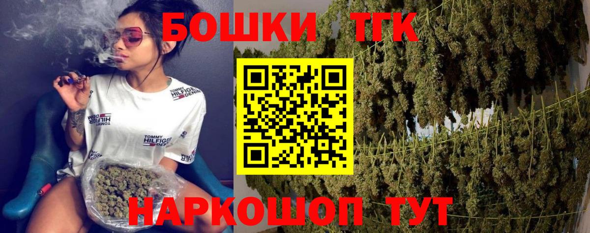 Конопля индика Железноводск